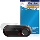 ミヤビックス SteelSeries GameDAC 対応 保護 フィルム ブルーライトカット 低反射 目に優しい 日本製