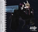 cry no more�`�l�ƌN�̐��E