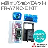 三菱電機 FR-A7NC-E KIT (FREQROL-700用) (CC-Link通信) NN