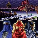 Rom Cassette Disc In Hot B Amazon Co Jp