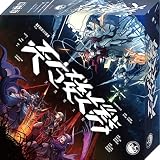 オーシャンフロンティア(Ocean Frontier) 天魔楼大戦 (2人用 30分 10才以上向け) ボードゲーム