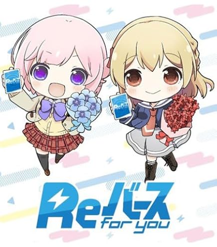 Amazon.co.jp: ブシロード ラバーマットコレクション V2 Vol.1706 BanG