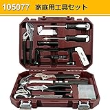 精密ツール ホームツールセット 工具セット 作業道具セット ガレージツールセット ツールキット (105077)