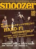 snoozer (スヌーザー) 2007年 10月号 [雑誌]
