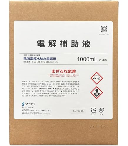 Amazon.co.jp: 旧テックコーポレーション製 除菌電解水給水器 ＠除菌