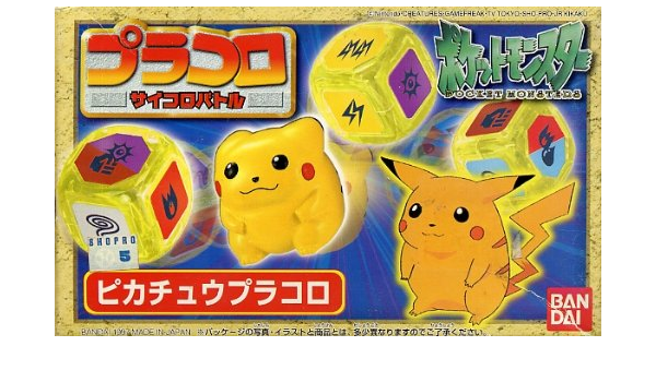 本物 プラコロ ポケットモンスター 模型 プラモデル Csjla Pe