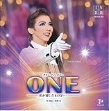 �uONE�v���g�匀��������C�uCD