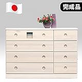 日本製 カントリー風 幅120cm 4段ローチェスト パイン ホワイト 完成品