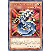 Amazon.co.jp: 遊戯王 トゥーン・ヂェミナイ・エルフ デュエリスト 