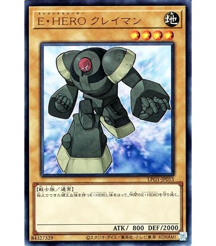 Amazon.co.jp: 遊戯王 POTE-JP031 倶利伽羅天童 (日本語版 ウルトラ