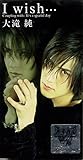 I wish�c