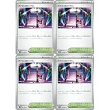 【4枚セット】 M2 079/080 バトルコロシアム MEGA 拡張パック インフェルノX スタジアム