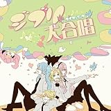 �W�u���升��