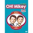 OH!Mikey 3rd. [DVD]