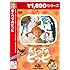 長くつ下のピッピ（DVD）