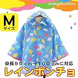 オレンジボンボン(orange bon bon)小鳥柄レインポンチョ Mサイズ
