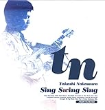 sing swing sing