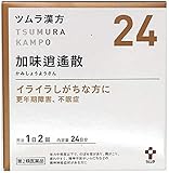 【第2類医薬品】ツムラ漢方加味逍遙散エキス顆粒 48包