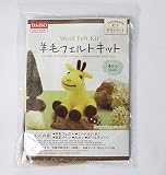 大創産業 ザ・ダイソー （Daiso）羊毛フェルトキット　handmade kit 手作りキット (キリン)