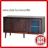 ディスプレイローボードPU 幅110センチタイプ レトロ調家具シリーズ 木製 sa-pu55-110l