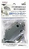 アイワ金属 扉用サイレントダンパー AP-1206L