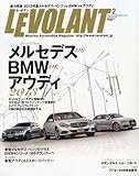LE VOLANT (ル・ボラン) 2013年 02月号 [雑誌]
