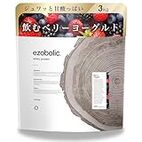 エゾボリック ホエイ プロテイン 3kg ベリーヨーグルト味 [1食当たり タンパク質 24.7g] 北海道発 プロテイン専門店 EZOBOLIC 国内製造