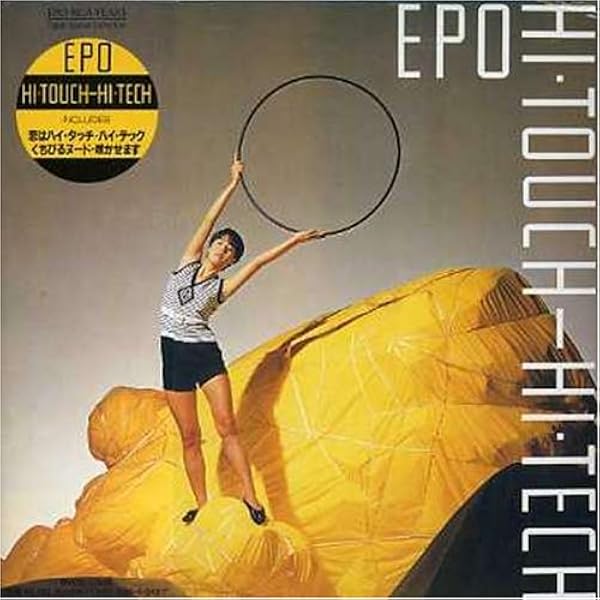 Amazon.co.jp: う・わ・さ・に・な・り・た・い・: ミュージック