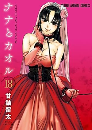 画像6: 【11月29日配信の漫画・雑誌】『ピアノのムシ』『人魚姫の水族館』『池袋レインボー劇場』など97冊