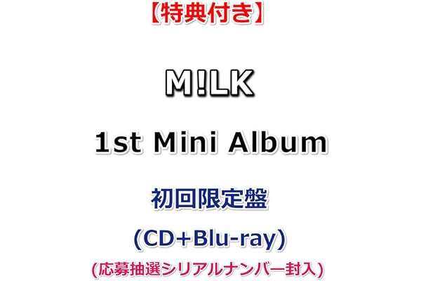 【特典付】 M!LK 1st Mini Album タイトル未定 【 初回限定盤 】(CD+Blu-ray)【特典:＜吉田仁人デザイン絵柄＞オリジナルステッカー】(応募抽選シリアルナンバー封入)