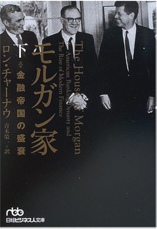 タイタン 上 | ロン チャーナウ, Chernow,Ron, 広美, 井上 |本 | 通販