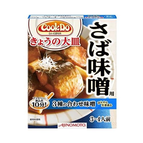 味の素 CookDo きょうの大皿 さば味噌用