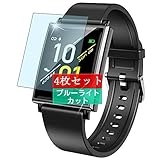 4枚 Sukix ブルーライトカット フィルム 、 Anpoow Y29 スマートウォッチ 1.32インチ 向けの 液晶保護フィルム ブルーライトカットフィルム シート シール 保護フィルム（非 ガラスフィルム 強化ガラス ガラス ）