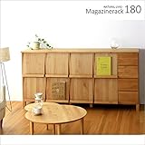 【takano_mokkou 高野木工 NATURAL ナチュラル 180マガジンラック】 木製 ディスプレイ 収納棚 本棚 マガジンラック 扉付き 大川家具