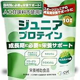 ALLUP ジュニア プロテイン 600g マスカット味 人工甘味料不使用 子供用 CPI ビタミン ミネラル 乳酸菌