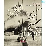 造形村コンセプトノート SWS No.V He219A-0 Uhu