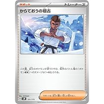 200枚 各50枚 からておうの稽古 まとめ売り generations ③ 200枚 各50枚 からておうの稽古 まとめ売り generations