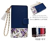 【エンジェルハウス】ケース対応 Xperia XZ2 Compact SO-05K docomo 用 カバー ケース 手帳型 カード入れ カードポケット ストラップホール ミラー付き