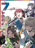 【Amazon.co.jp限定】TVアニメ『ガールズバンドクライ』Vol.7＜豪華限定版＞ (CD付)(特典:スマホキーリング+全巻購入特典引換シリアルコード(紙)付) [DVD]