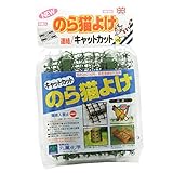 丸萬 忌避資材 キャットカット グリーン