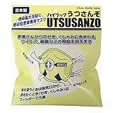 興研 ハイラック うつさんぞ ヘッダー付袋入り 144614