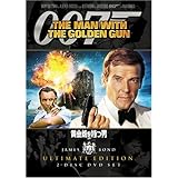 007 黄金銃を持つ男 アルティメット・エディション [DVD]