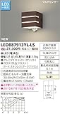 東芝ライテック LED一体形アウトドアブラケット マルチセンサー付ポーチ灯 ダークブラウン 幅137