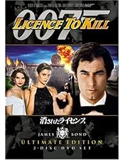 Amazon.co.jp: 007/リビング・デイライツ【TV放送吹替初収録特別版