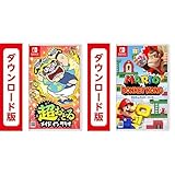超おどる メイド イン ワリオ|オンラインコード版 + マリオvs.ドンキーコング|オンラインコード版 セット