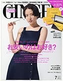 GINGER(ジンジャー) 2018年 07 月号 [雑誌]