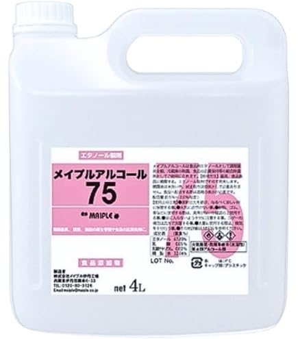 Amazon.co.jp: 旧テックコーポレーション製除菌電解水給水器 ＠除菌