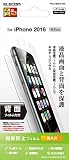 エレコム iPhone7 フィルム / アイフォン7 液晶保護 フィルム 防指紋 光沢 背面付き PM-A16MFLFTGW