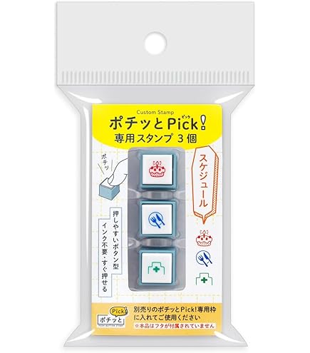 Amazon.co.jp: こどものかお スタンプ Nアイラブスタンプ 雷鳥(夏