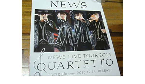 Amazon B2大 ポスター News カルテット Quartetto アイドル 芸能人グッズ 通販